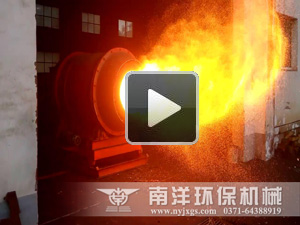 煤粉燃烧器视频