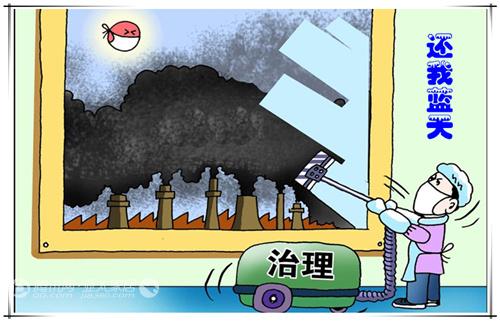 商品煤质量管理办法